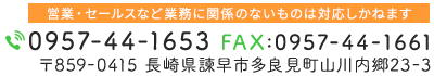 お問い合わせ